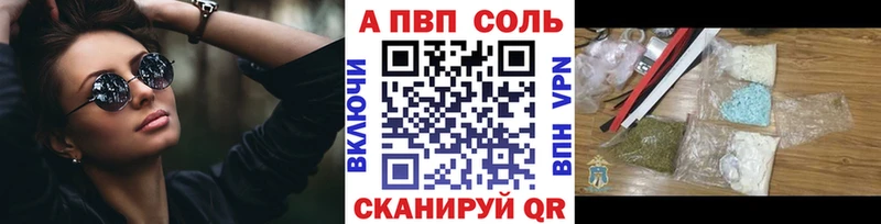 Alfa_PVP мука  Светлогорск 