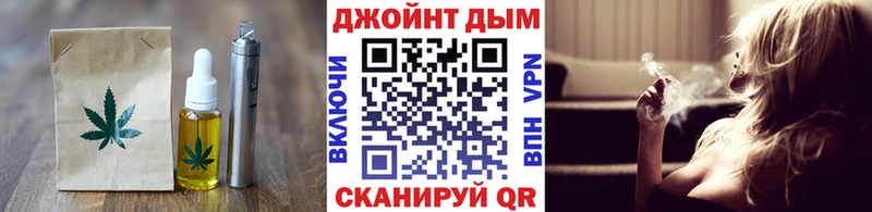 Еда ТГК марихуана  Светлогорск 