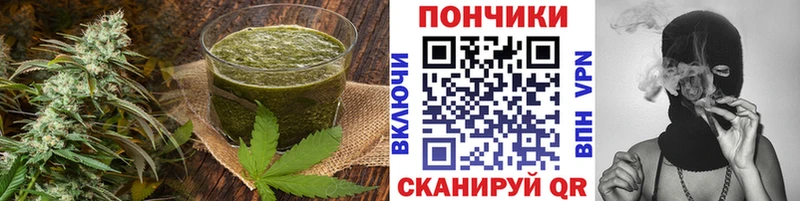 Cannafood марихуана Светлогорск