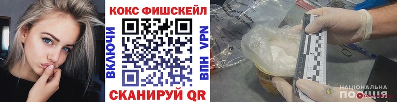 Кокаин 98%  MEGA маркетплейс  Светлогорск 