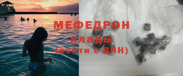 молекула духа Белокуриха
