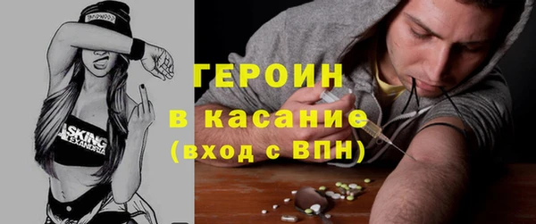 молекула духа Белокуриха
