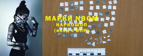 ALPHA-PVP Белоозёрский
