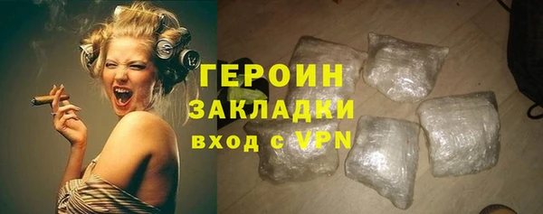 ALPHA-PVP Белоозёрский