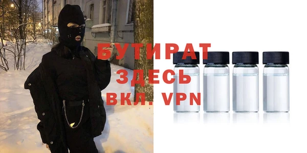 гидропоника Беломорск