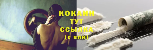 ALPHA-PVP Белоозёрский