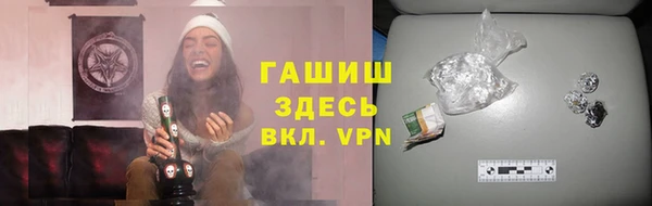 молекула духа Белокуриха