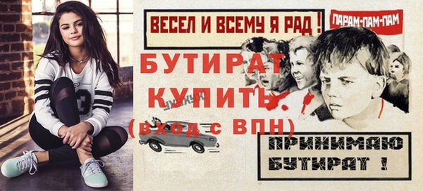 молекула духа Белокуриха