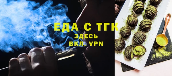 ALPHA-PVP Белоозёрский