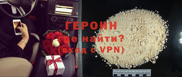 молекула духа Богородицк