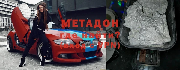 ALPHA-PVP Белоозёрский