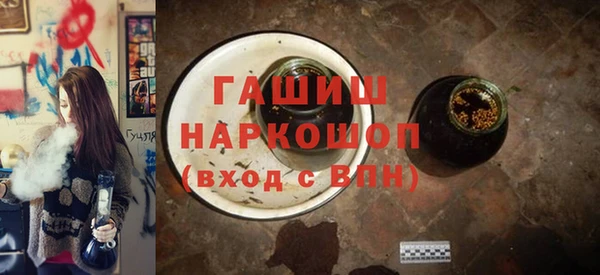 молекула духа Белокуриха