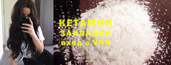 молекула духа Белокуриха
