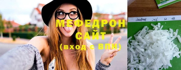 эйфоретик Богородск