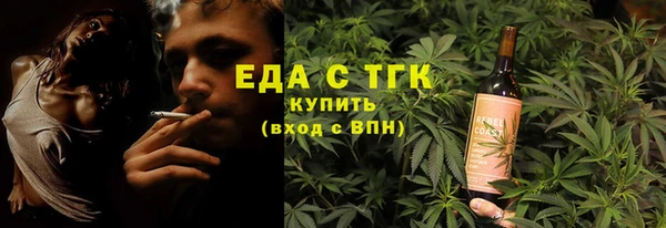 молекула духа Белокуриха