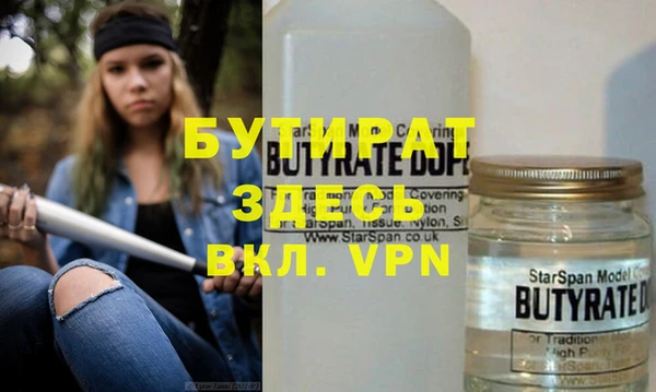 гашиш Ступино