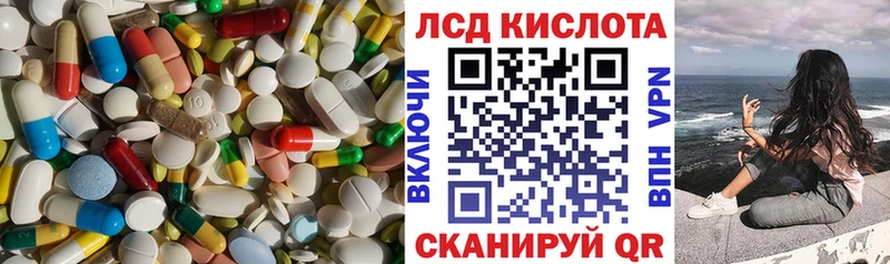 blacksprut как зайти  Светлогорск  LSD-25 экстази ecstasy 