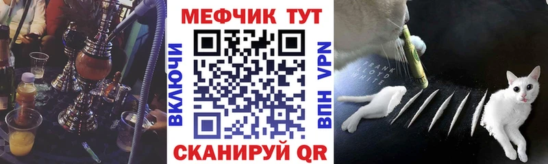 цена   Светлогорск  кракен сайт  Мефедрон мяу мяу 