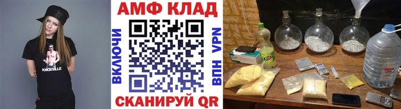 ссылка на мегу ТОР  Светлогорск  МЕТАМФЕТАМИН Methamphetamine  где можно купить  