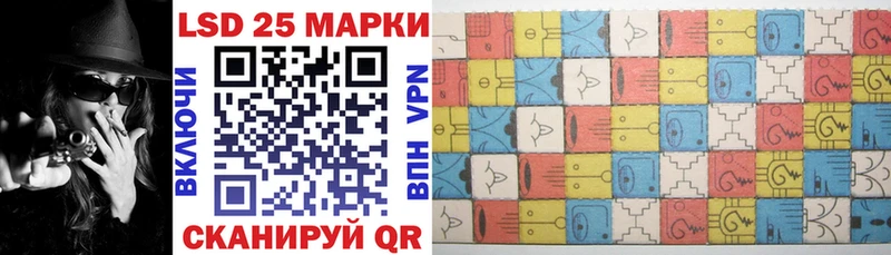 продажа наркотиков  Светлогорск  Марки NBOMe 1,5мг 