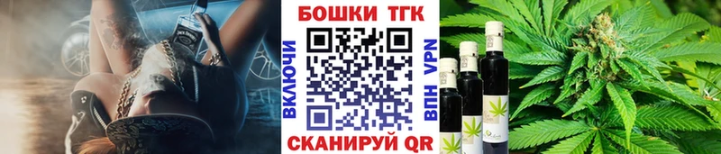 ОМГ ОМГ tor  Светлогорск  Шишки марихуана марихуана 